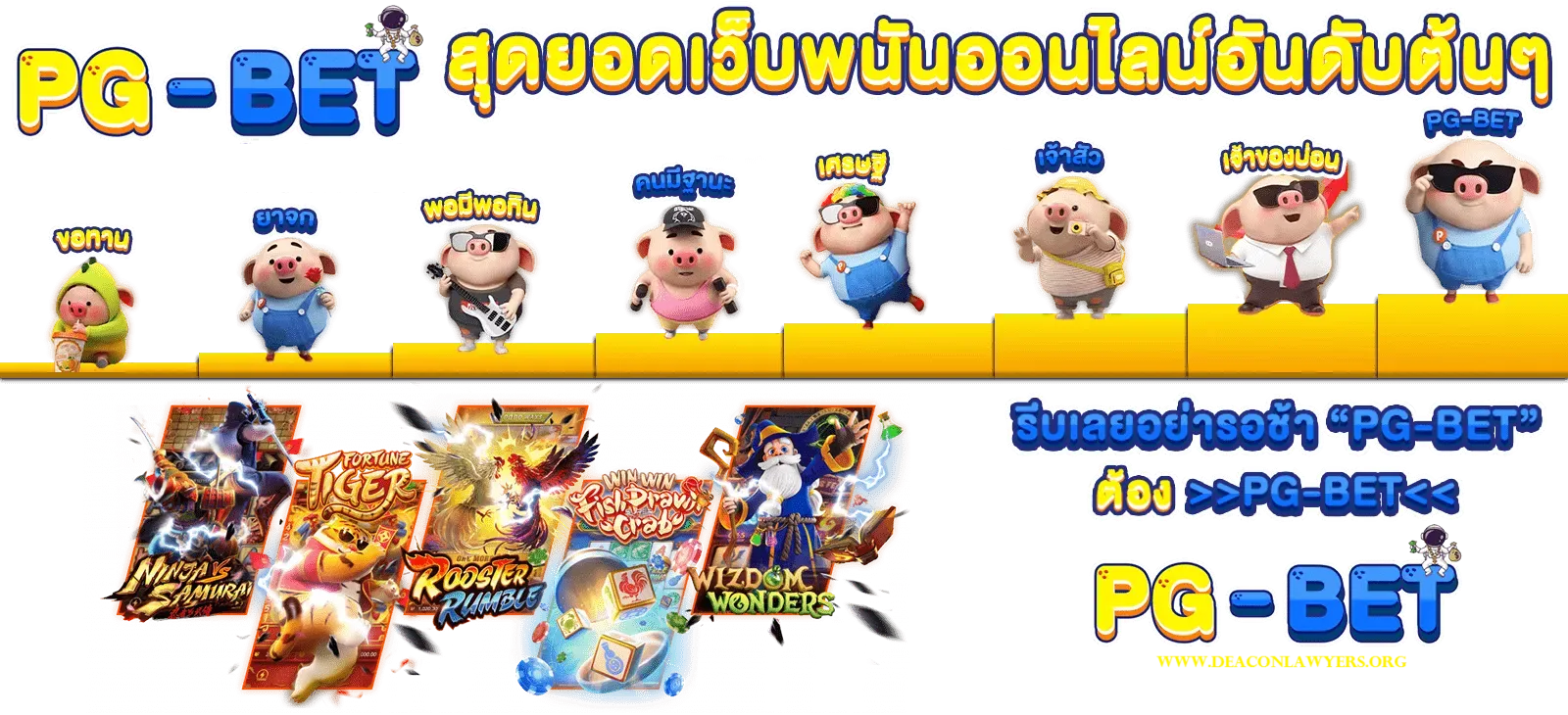 สล็อต ฝาก ถอน true wallet เว็บ ตรง 888pg pg